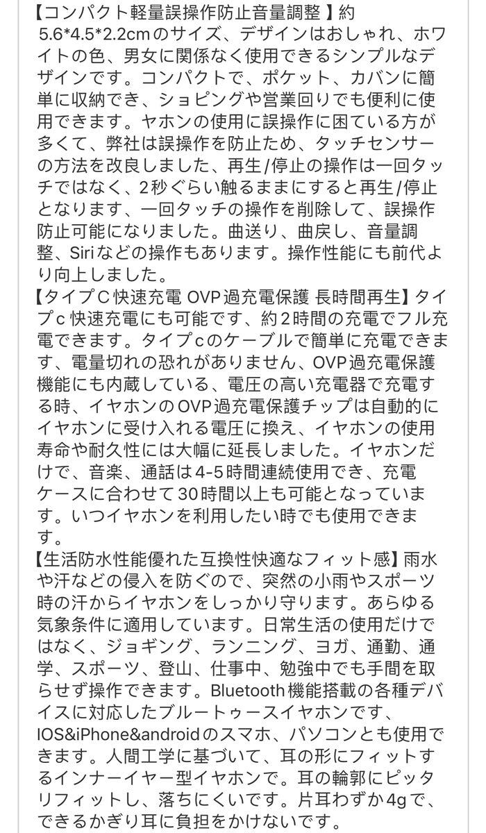 【2024新進化＆業界高水準傑作】ワイヤレスイヤホン bluetooth