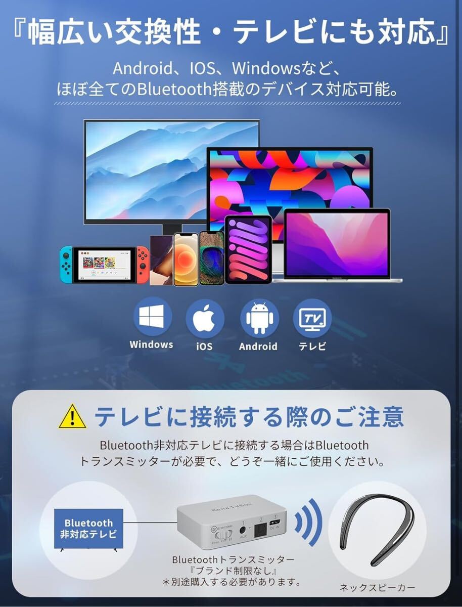 【88g 軽量設計】ネックスピーカー Bluetooth 首掛けスピーカー テレビスピーカー 首掛け 肩掛け Bluetooth 5.0 ワイヤレスの画像4