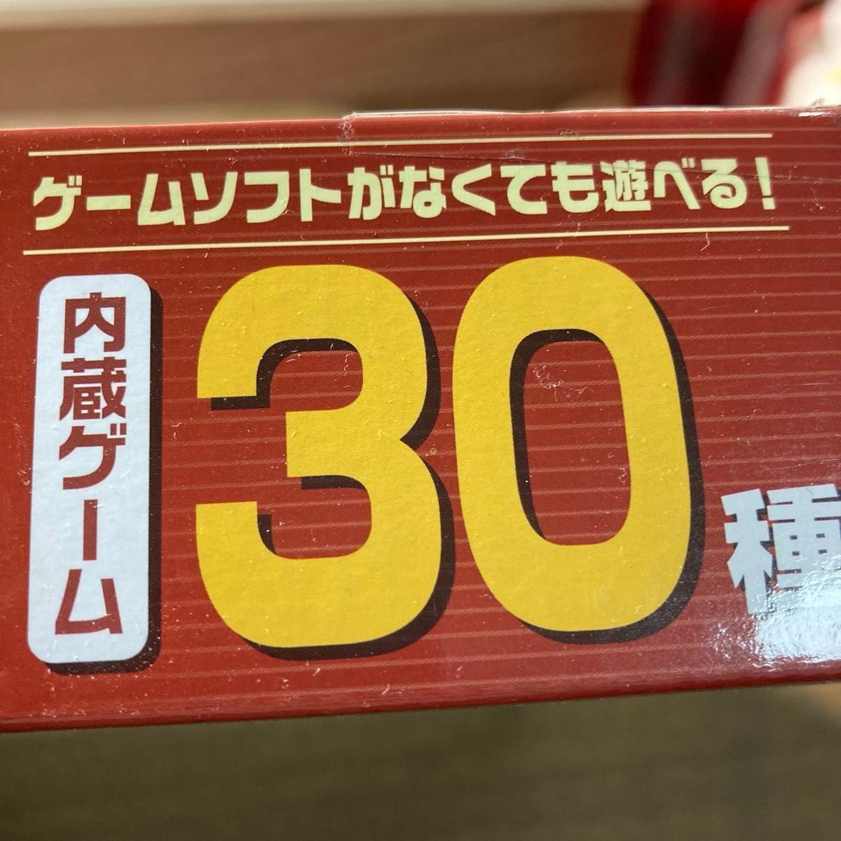 UFOキャッチャーで得たものですが使わないので出品します。しかししばらく放置していたため箱に傷がある程度です。値下げ相談可能です！