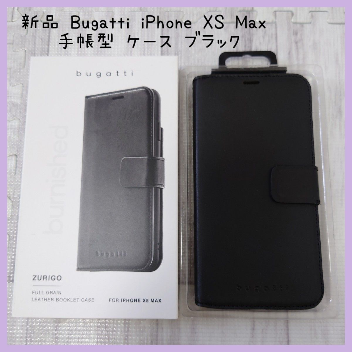 新品 Bugatti  iPhone XS Max 手帳型 ケース ブラック