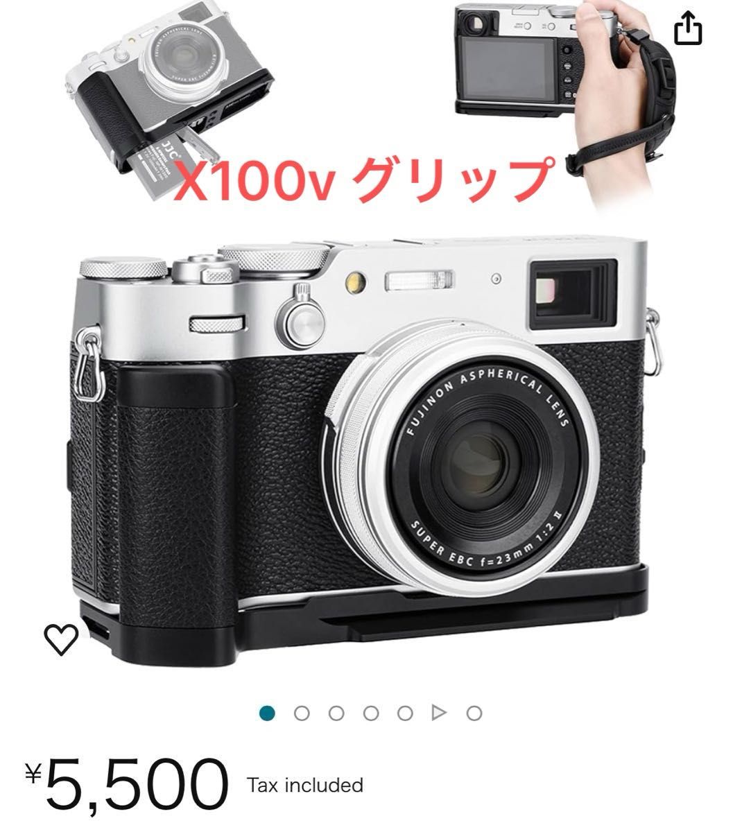Fujifilm X100v HandGrip 美品　