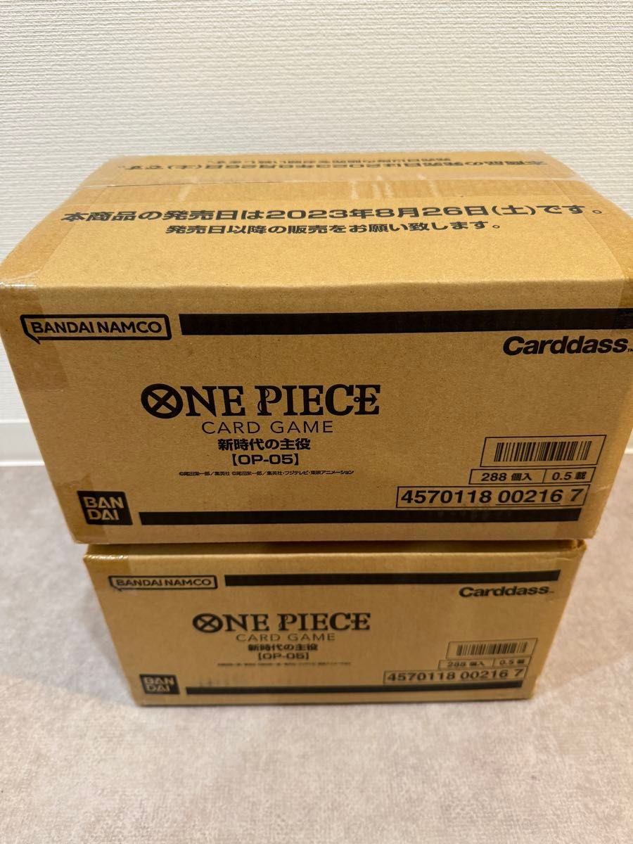ONE PIECE カードゲーム ブースターパック 新時代の主役 (OP-05) バンダイ 2カートン(24BOX)
