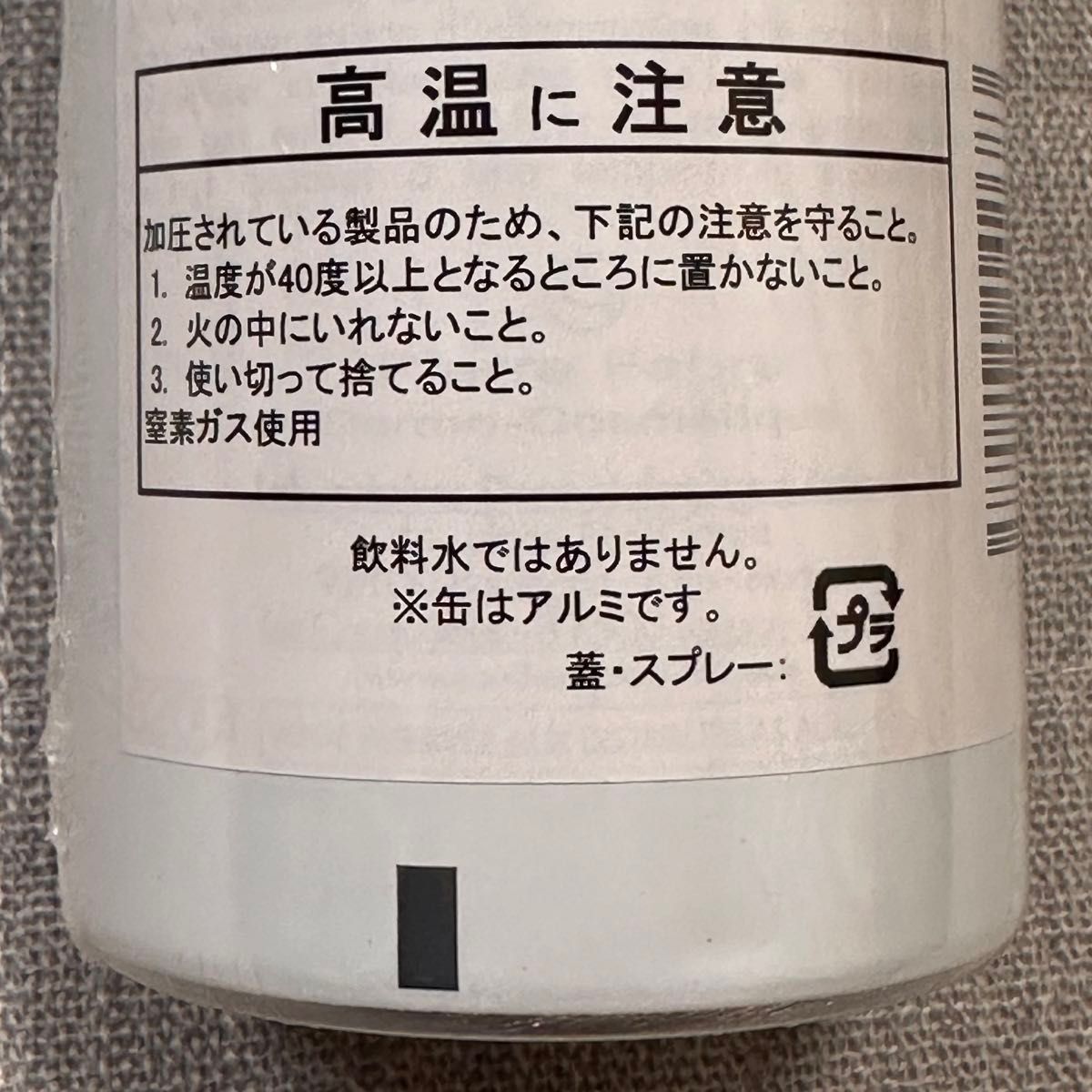 アベンヌウォーター 300ml アヴェンヌウォーター ターマルウォーター 温泉水　化粧水　アベンヌ　アヴェンヌ　乾燥肌　敏感肌