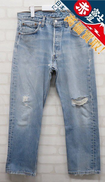 3P6373/リーバイス 501-0000 501 レギュラーデニムパンツ USA製 Levi’s 米国製_画像1