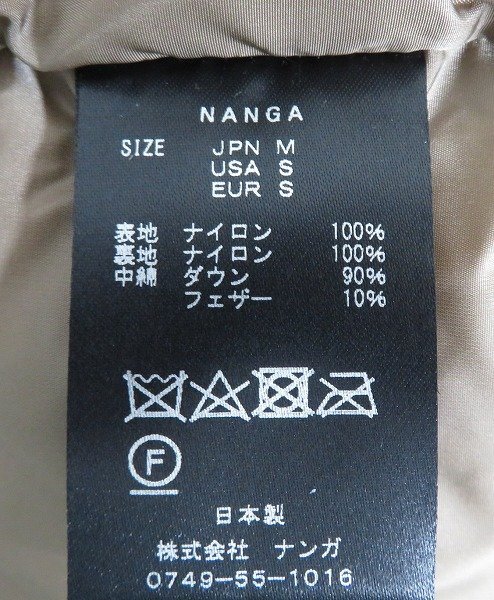 3J4284/NANGA AURORA DOWN JACKET ナンガ オーロラダウンジャケット_画像6