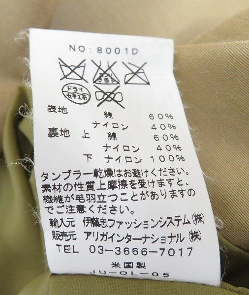 8T1315/ sierra design 8001D 60/40 Cross Short mountain parka USA made SIERRA DESIGNS