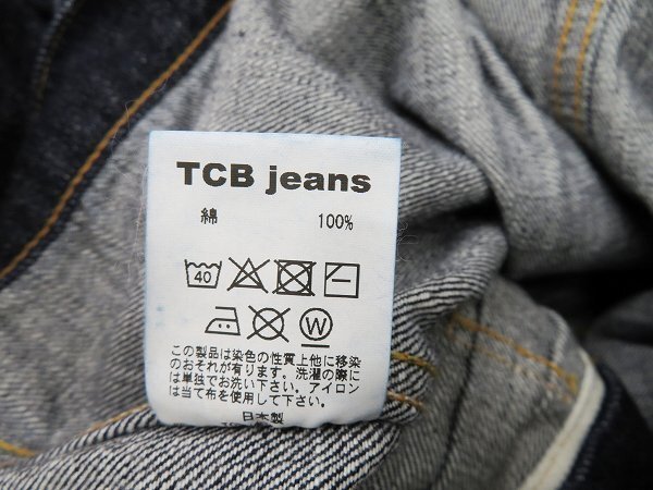 8T1640/TCB JEANS 20's Jacket T BACK仕様 デニムジャケット Gジャン_画像5