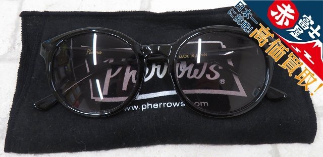 2A7510/Pherrow\'s sunglasses Fellows 