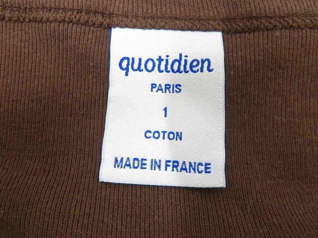 8T1718【クリックポスト対応】quotidien PARIS コットンカーディガン フランス製 コティディアン_画像4