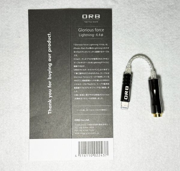 ◆美品・ 完全動作品・正規品 ◆ オーブオーディオ ORB Audio Glorious force Lightning-4.4φ [変換ケーブル] ◆_画像1