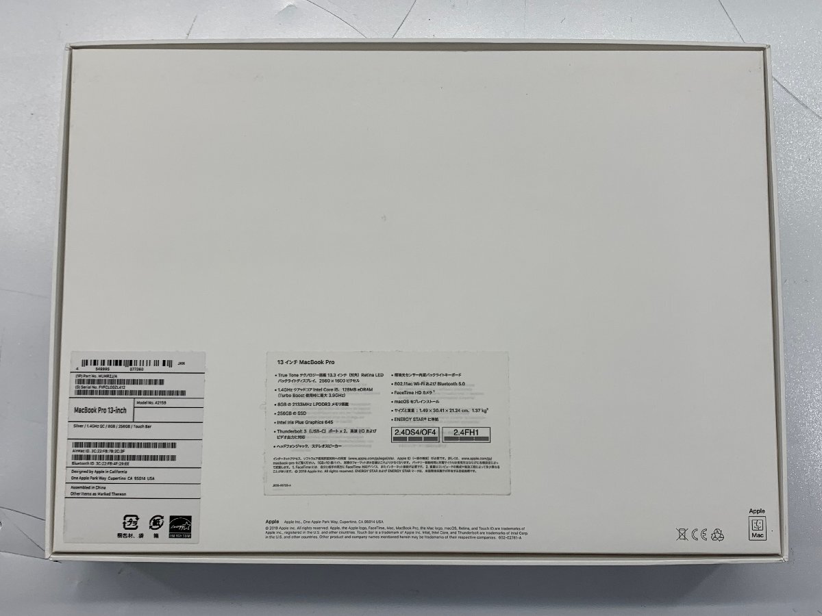 Apple MacBook Pro A2159 MUHR2J/A 空箱 [Etc]の画像3