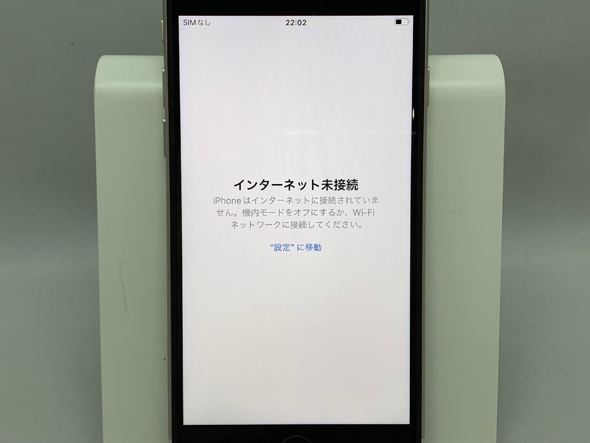 １円スタート！！ [バッテリー最大容量100％]《SIMフリー》iPhoneSE3 64GB スターライト MMYD3J/A [Sip]の画像9