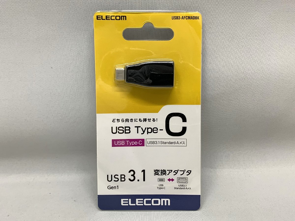 ELECOM Type-C変換アダプタ USB3-AFCMADBK 2個セット [Etc]の画像3