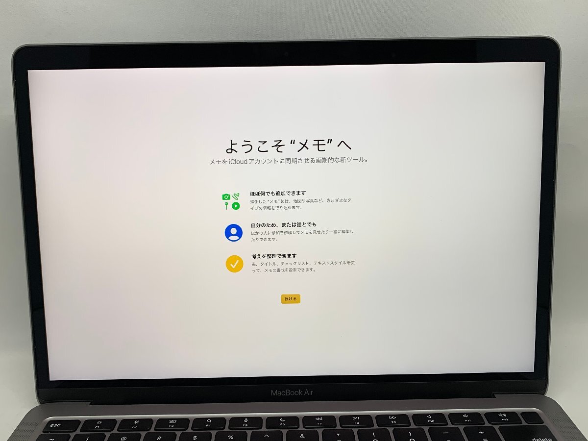 １円スタート！！ Apple MacBook Air A2337 (M1,2020) USキーボード スペースグレイ [Nmc]_若干の色ムラ、輝度ムラ、黄ばみ