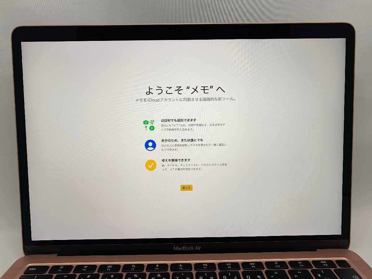 １円スタート！！ Apple MacBook Air A2337 (M1,2020) ゴールド [Nmc]_若干の色ムラ、黄ばみ