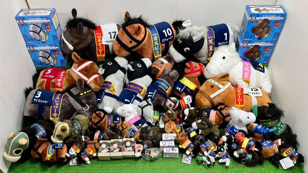 ◯17-16 競馬 ぬいぐるみ 大量 まとめて AVANTI アーモンドアイ ゴールドシップ ディープインパクト 有馬記念 桜花賞 天皇賞 優勝馬 競走馬の画像1