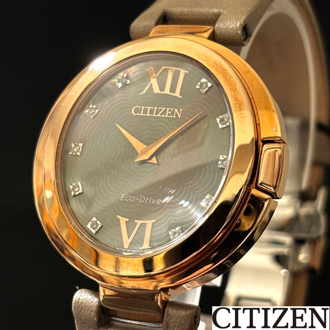 CITIZEN】展示品/シチズン/レディース腕時計/ダイヤモンド/激 CITIZEN】展示品/シチズン/レディース腕時計/ダイヤモンド/激