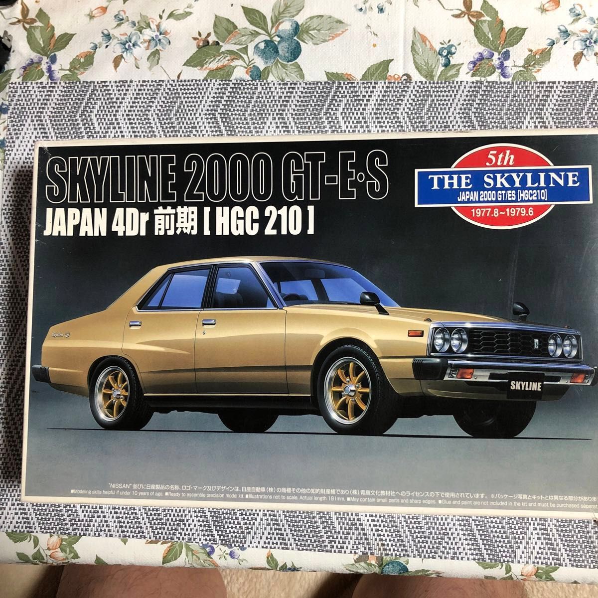 1/24 スカイライン 2000 GT-ES ジャパン 4Dr 前期 丸目四灯 「ザスカイラインシリーズ No.12」