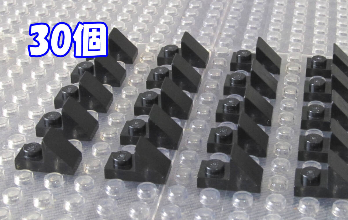 ◆レゴ∥LEGO【45度2x1スロープ(カットアウト)/黒 30個】#92946◆正規品 [R87834]_画像1