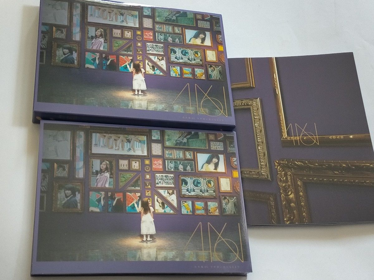 乃木坂46 今が思い出になるまで 3種 初回生産限定盤 初回仕様限定盤 TYPE-A B 色あせ有り