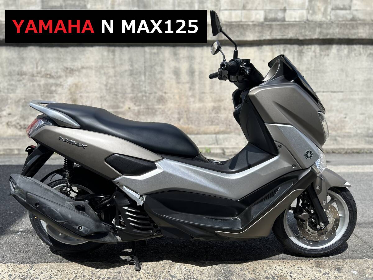 タイヤ前後新品【点検・試乗済】 即乗り車両■ヤマハ N MAX125 Nマックス NMAX SE86J 検 アドレス PCX 小型 二種 125ccの画像1