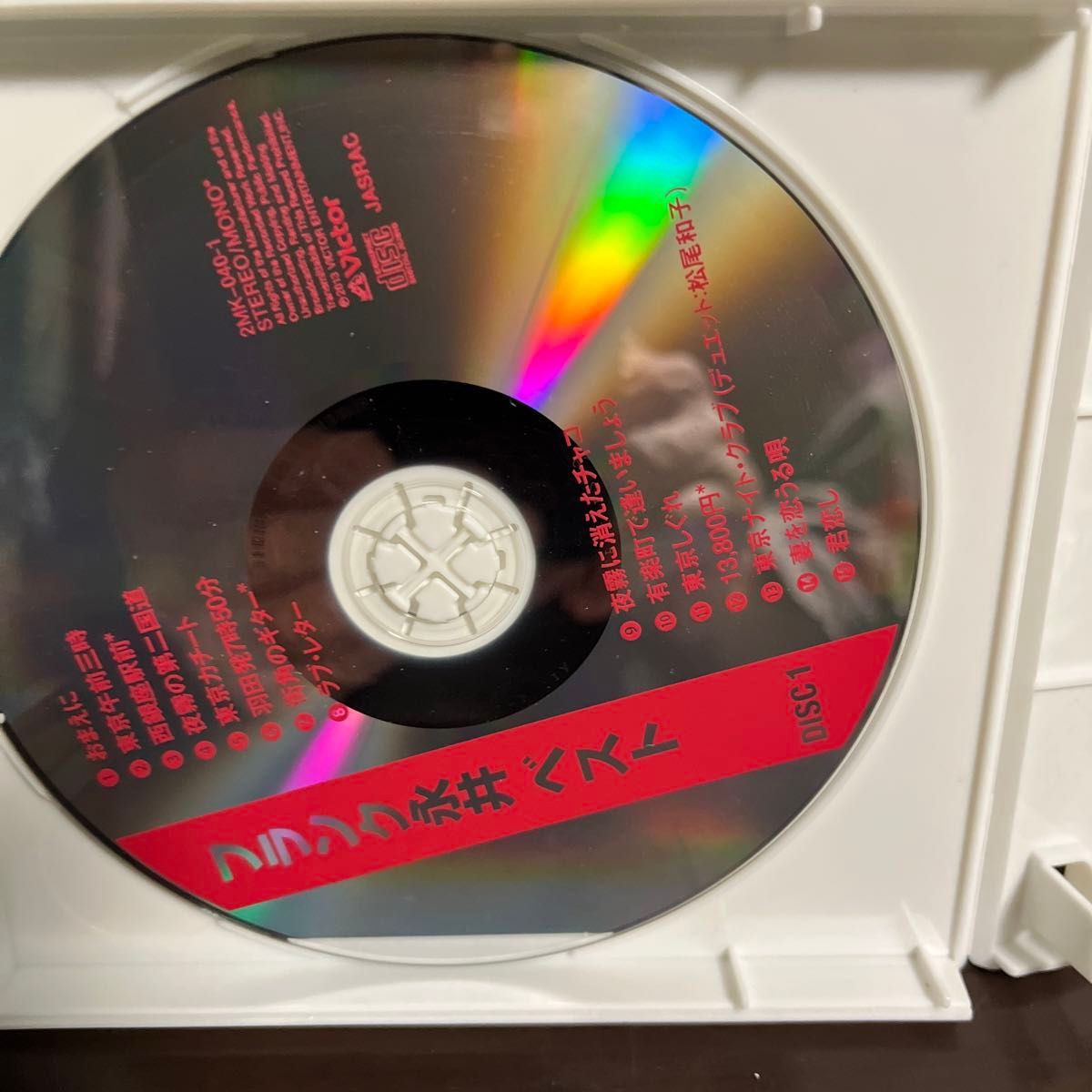 フランク永井　ベスト　CD 歌詞カード付