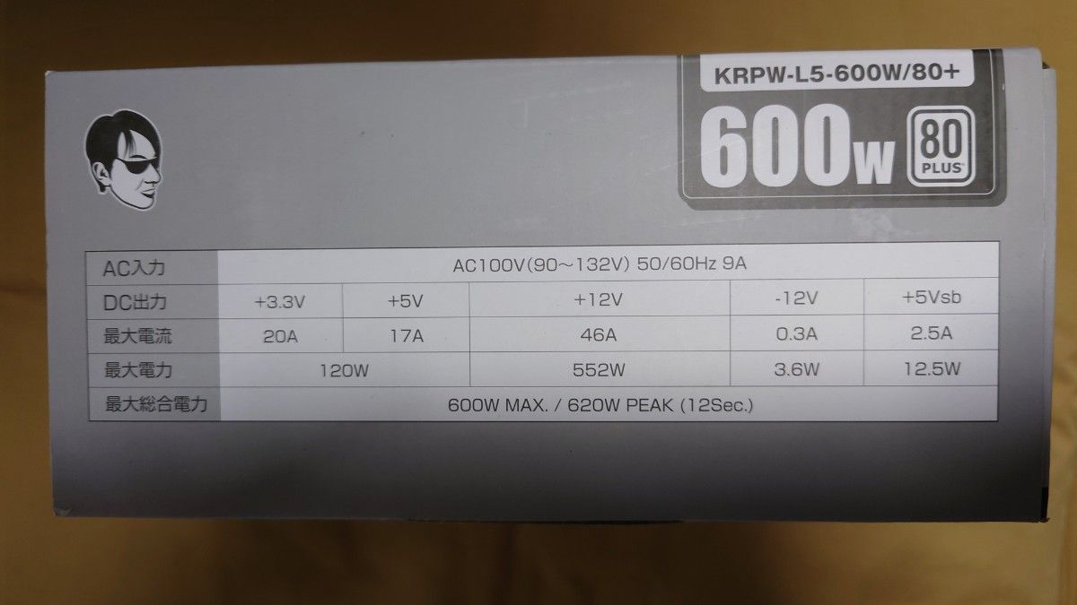玄人志向 STANDARDシリーズ 80 PLUS 600W ATX電源 KRPW-L5-600W/80+ 美品　使用期間約9ヶ月
