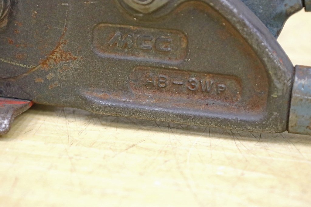 1488B23 MCC 全ネジカッター AB-3WP 切断加工 配管 鋼管_画像6