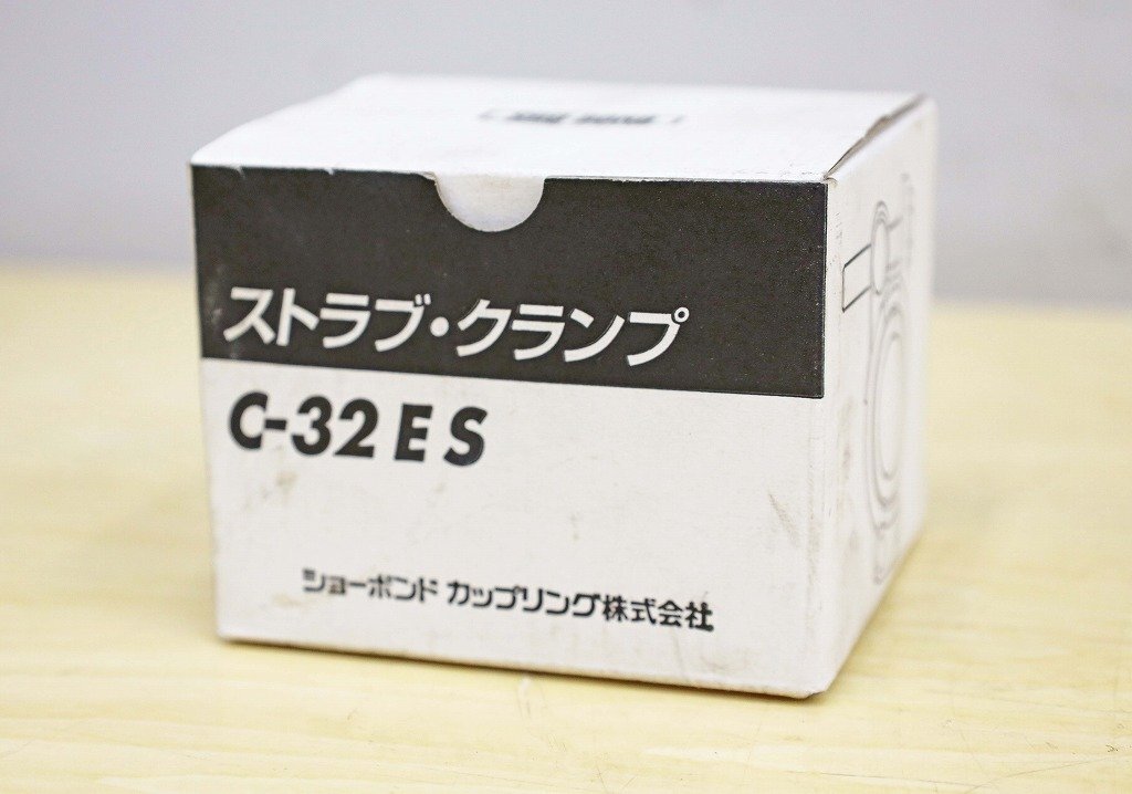 8100A22 ショーボンドカップリング ストラブ・クランプ C-32ES 補修の画像7