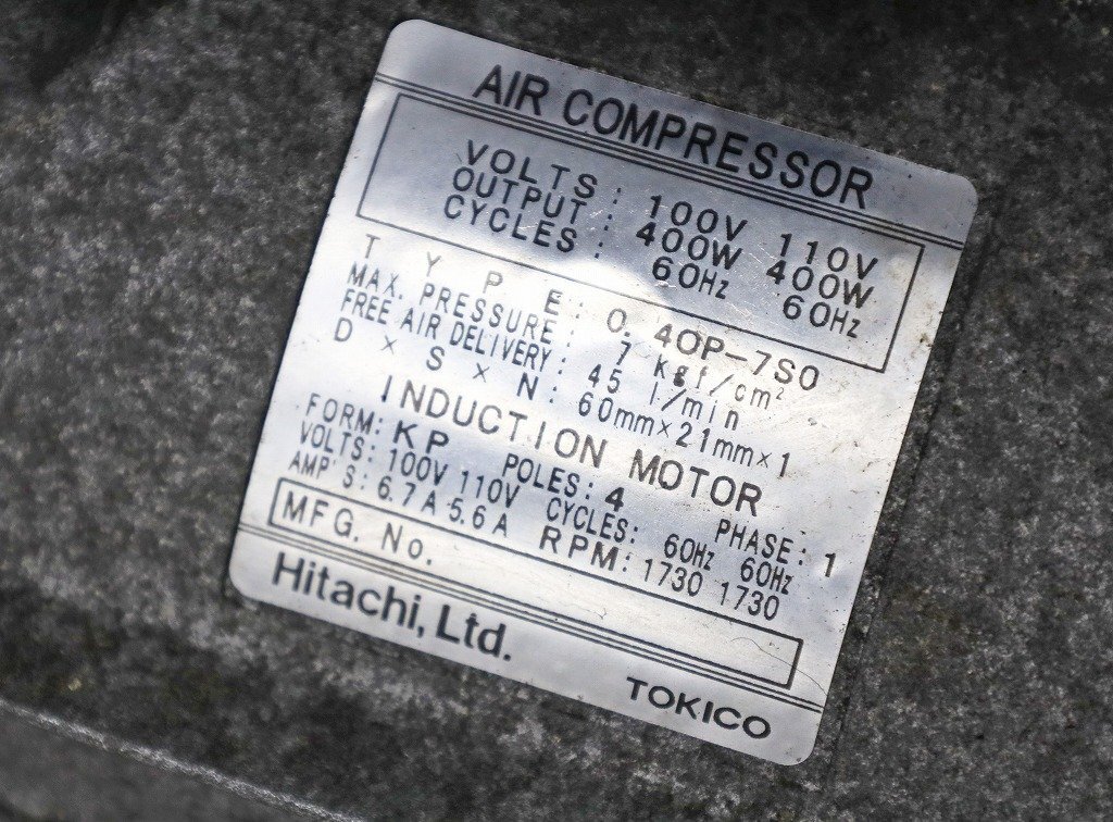 6039B24 Hitachi 日立 エアコンプレッサー 0.4OP-7S0の画像8