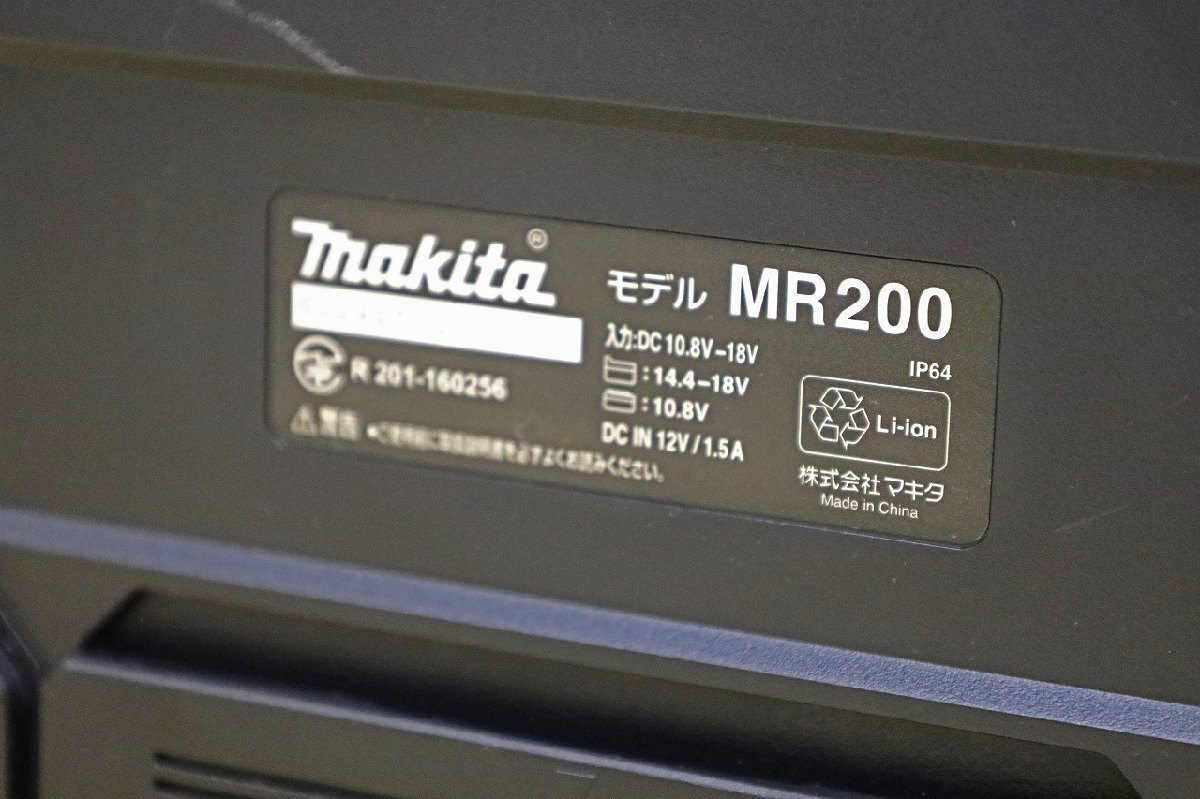 6010B24 makita マキタ 充電式スピーカー R200 黒 音楽の画像9