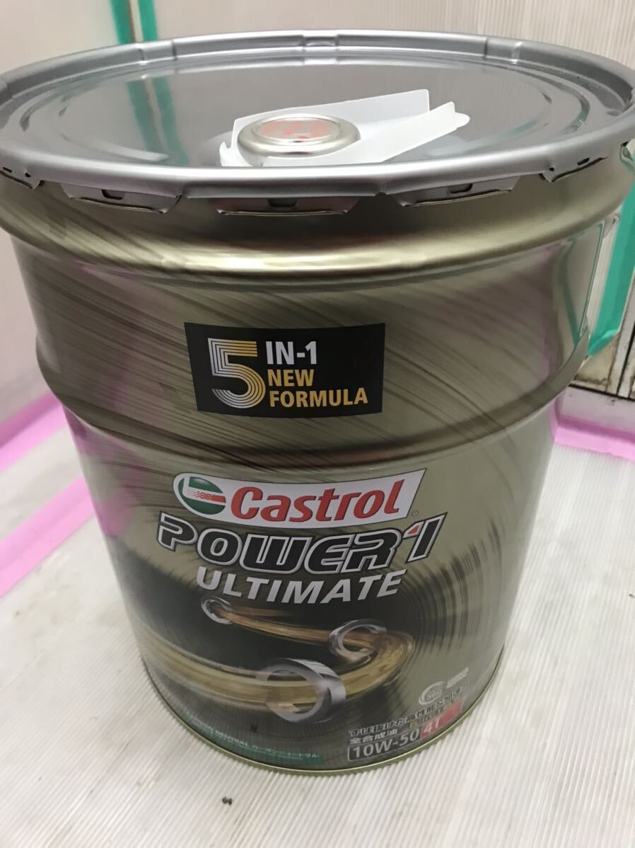 カストロール エンジンオイル POWER1 ULTIMATE 4T 10W-50 20L 二輪車 4サイクルエンジン用 全合成油 MA2 Castrol ペール缶_画像1