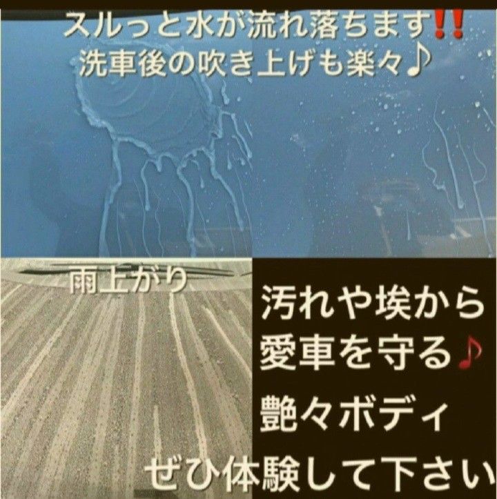 車用メンテナンス 人気商品 硬度9Hガラスコーティング剤30ml 車用メンテナンス 人気商品 硬度9Hガラスコーティング剤30ml