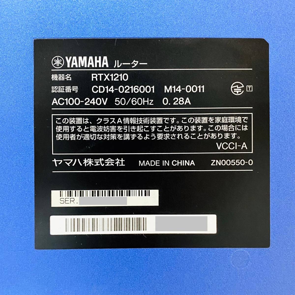 ＄24【通電OK】YAMAHA ヤマハ RTX1210 ギガアクセス VPN ルーター LANマップ 初期化済み ダッシュボード ファンレス ネットワーク 通信_画像9