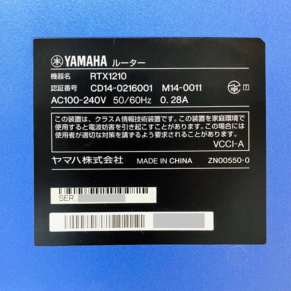 ＄26【通電OK】YAMAHA ヤマハ RTX1210 ギガアクセス VPN ルーター LANマップ 初期化済み ダッシュボード ファンレス ネットワーク 通信の画像9