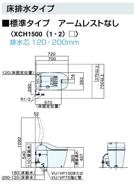 未開封 Panasonic アラウーノ L150 タイプ0 CH1500WSK+CH150F標準配管セットの画像8