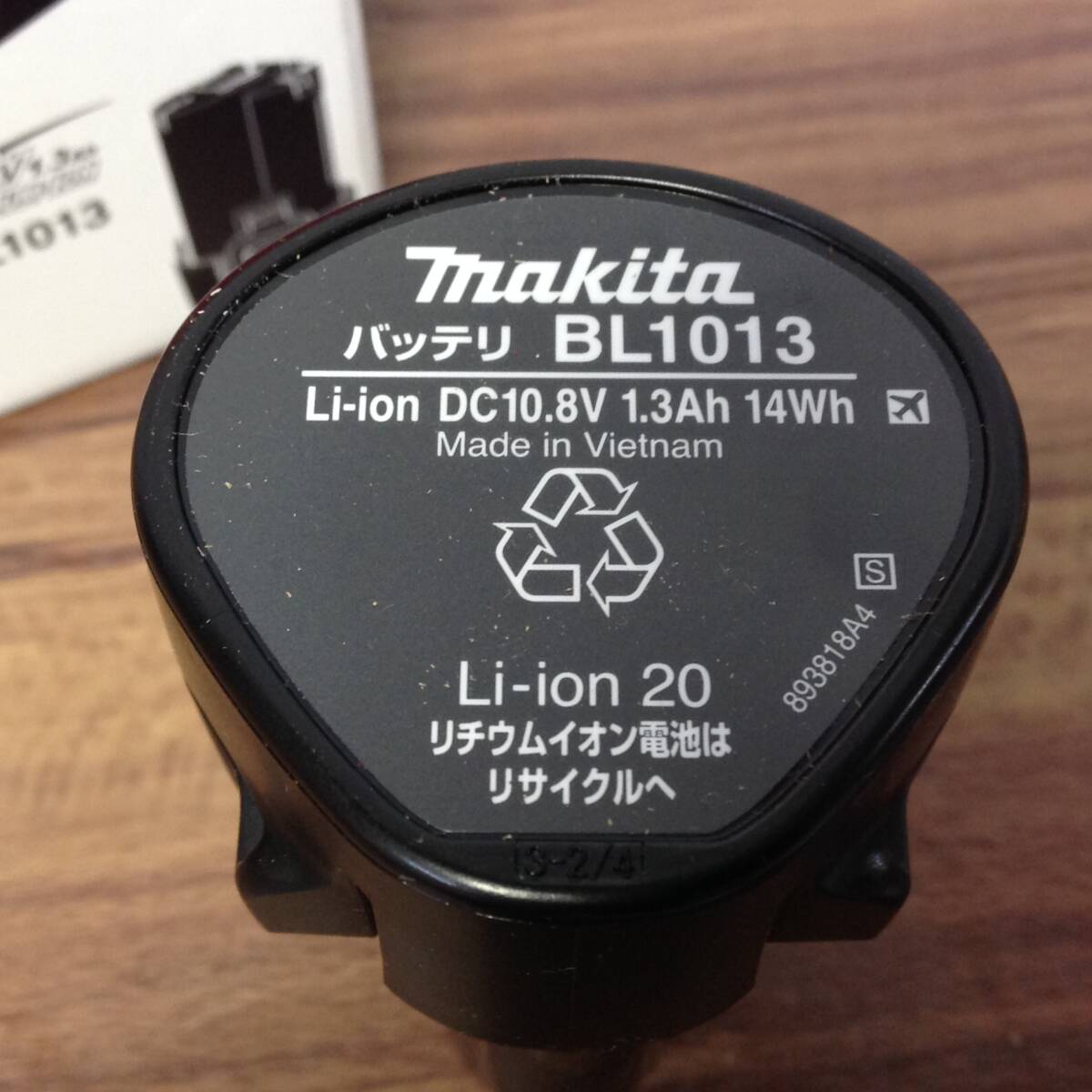 【RH-8896】未使用 makita マキタ 純正バッテリ10.8V BL1013の画像2