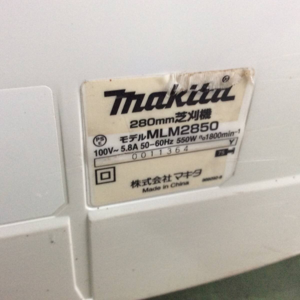 [RH-8937] secondhand goods makita Makita 280mm lawnmower MLM2850 10m extender attaching * bucket ( compilation . basket ) optional 
