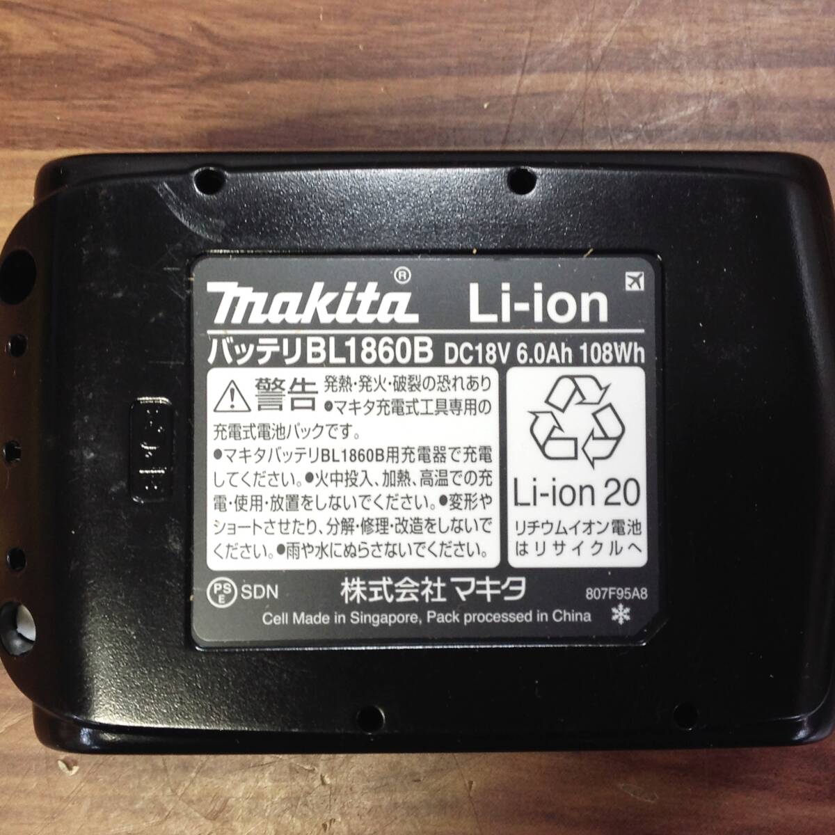 【RH-8961】未使用 makita マキタ 純正 18V バッテリー BL1860B 6.0Ah 5個セット 急速充電対応 雪マーク有 箱無し_画像3