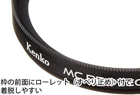 レンズ保護用 NEO 日本製 プロテクター MC レンズフィルター 724903 49mm 黒枠_単品_サイズ:49mm_画像5