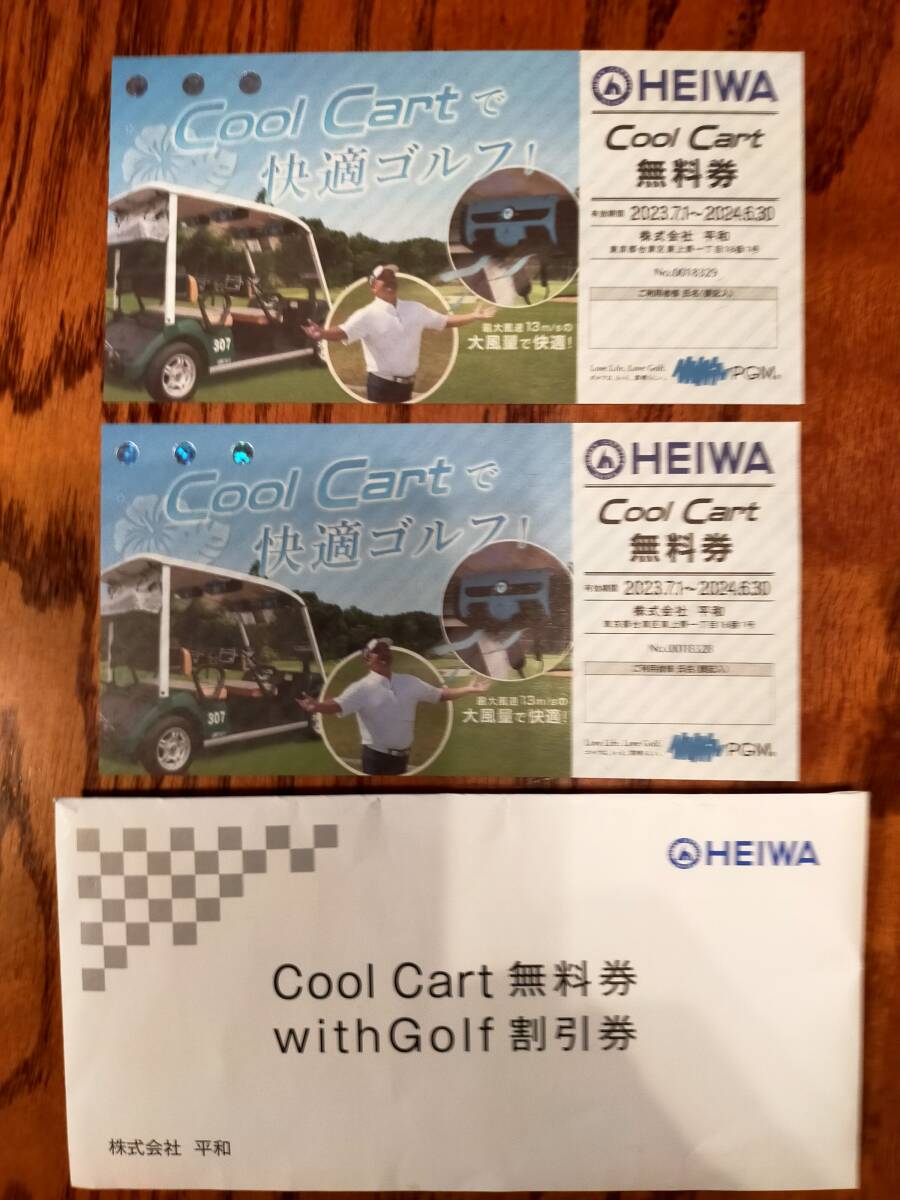 HEIWA PGM 株主優待券 withGolf割引券 ２枚 ＆ Cool Cart無料券２枚 ★送料無料の画像2