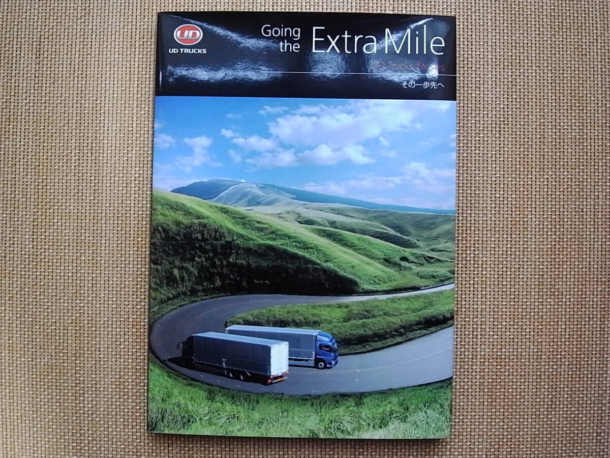 UD Going the Extra Mile その一歩先へ【歴史本・非売品・豪華冊子・カタログ】119ページの画像1