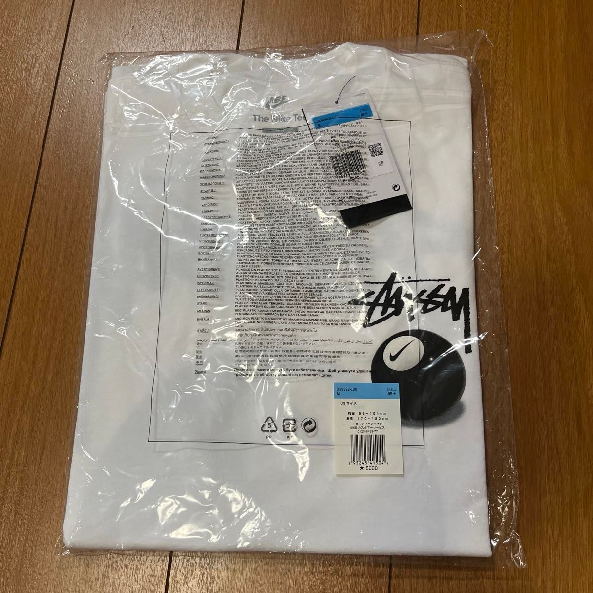 [新品未使用]NIKE × STUSSY S/S 8 Ball Tシャツ(検:ジャケット デニム パンツ キャップ ハット バッグ