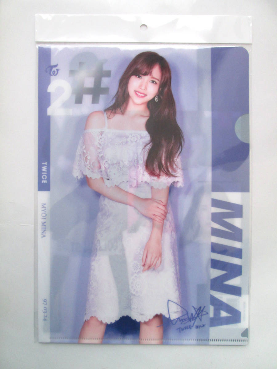 ☆ дважды 2019 Limited A4 Clear File Mina Mina