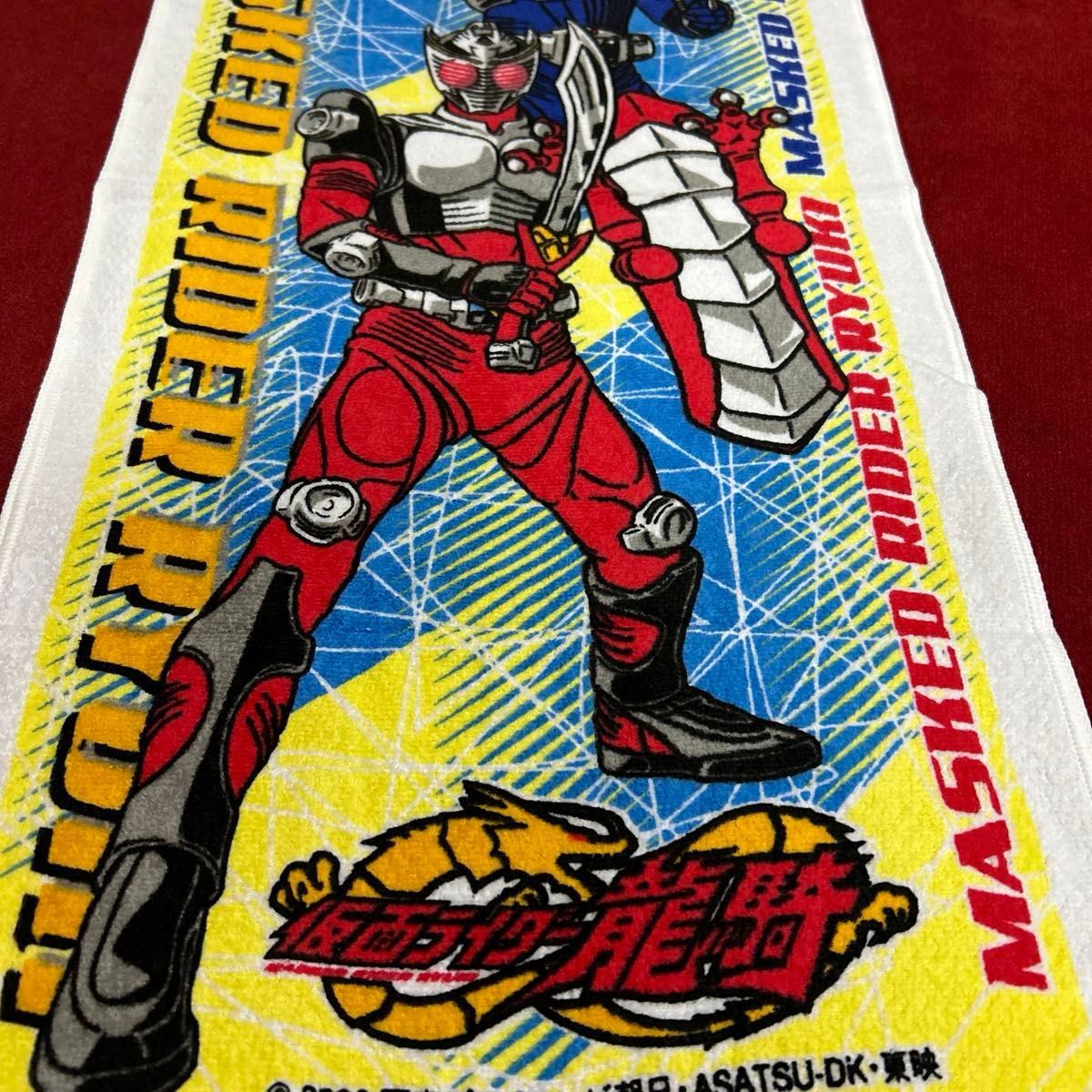 仮面ライダー龍騎フェイスタオル&ハリケンジャーフェイスタオル　2枚