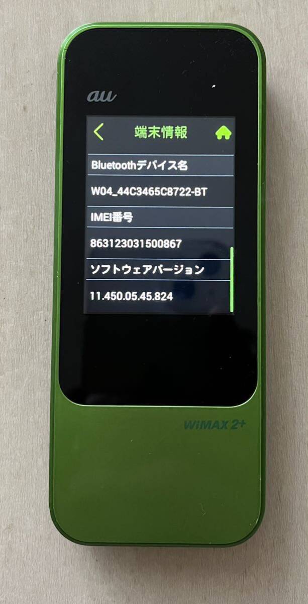 Speed Wi-Fi NEXT WiMAX2 UQ WiMAX モバイルルーター W04 の画像1