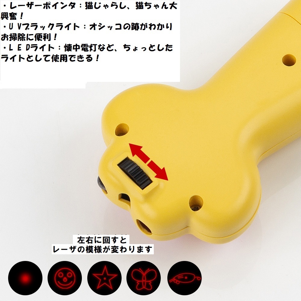 新品 猫じゃらし LEDポインター 黄色 肉球 ライト 猫おもちゃ 運動不足 赤いライト ネコジャラシ ねこ ネズミ ハンター 爪とぎ 送料無料