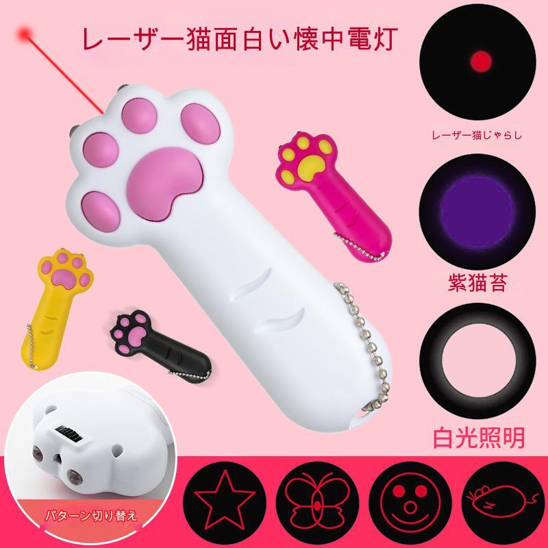  new goods cat .... pad type LED pointer black ultra-violet rays light flashlight cat toy motion shortage cat jalasi.. mouse Hunter nail .. free shipping 