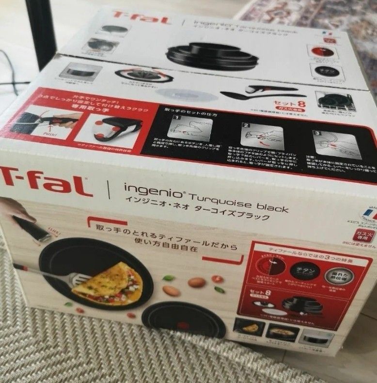 T-fal インジニオ ネオ ターコイズブラック 8点セット ガス専用 フライパン 新品