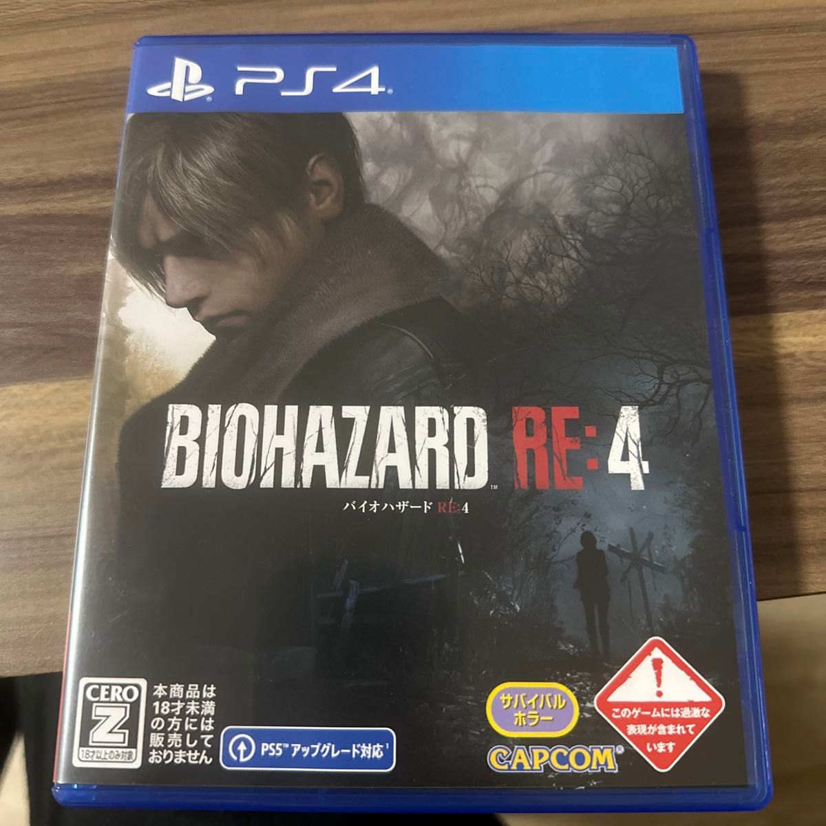 【PS4】BIOHAZARD RE:4 [通常版]